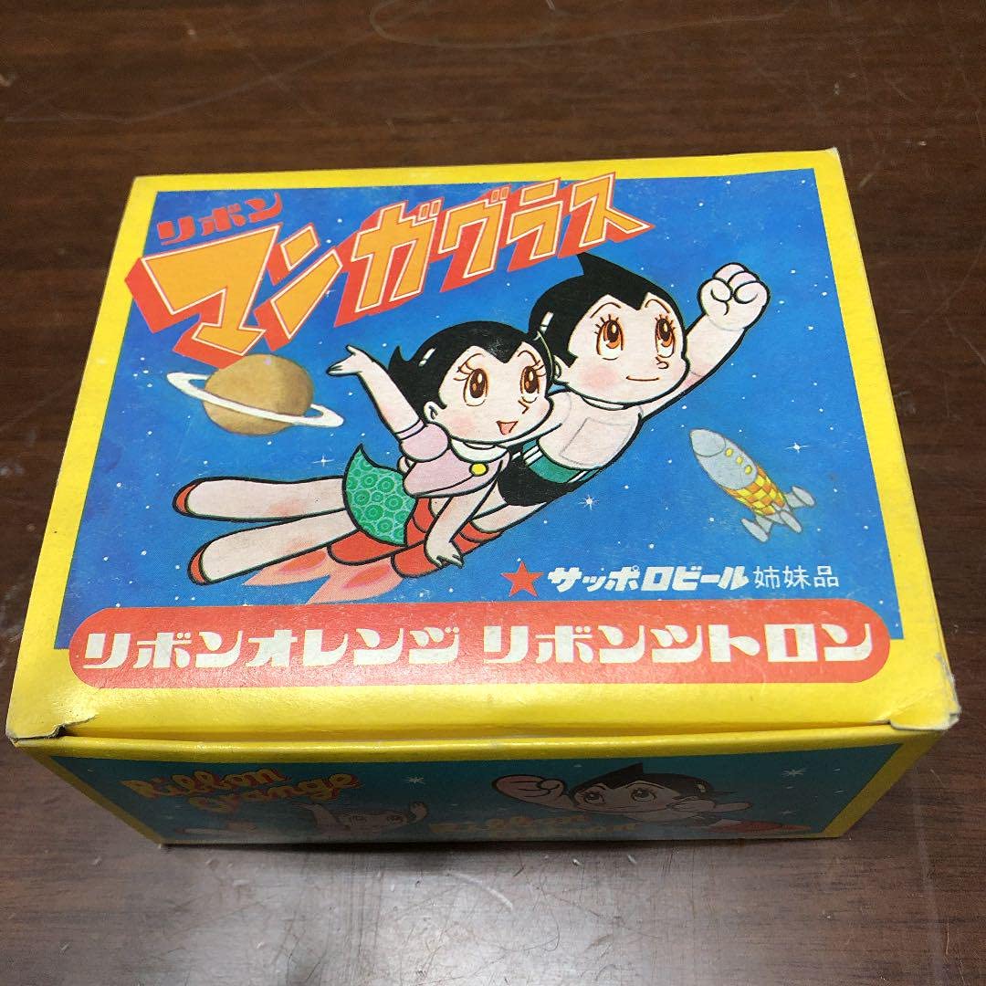 Amazon.co.jp: リボンマンガ グラス 鉄腕アトム 昭和レトロ